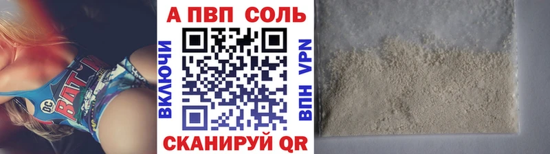 Купить наркотик Кировск Каннабис A PVP ГАШ