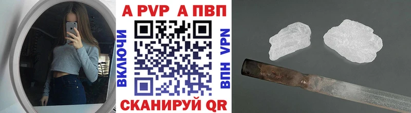 хочу наркоту  Кировск  APVP кристаллы 