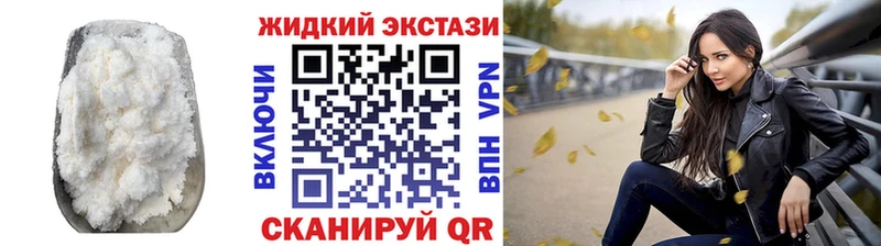 Бутират GHB Кировск