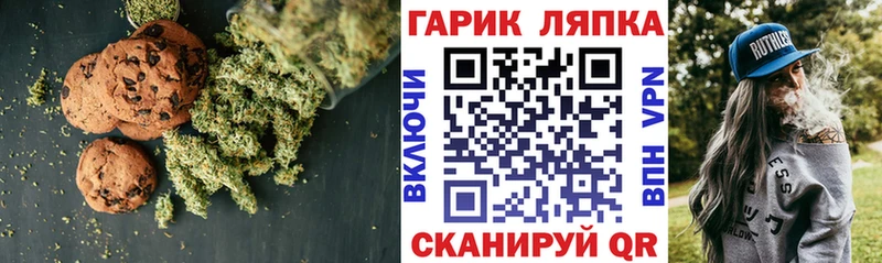 MEGA зеркало  Кировск  Cannafood марихуана 