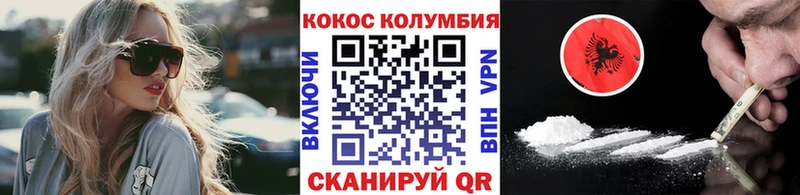 COCAIN 99%  как найти наркотики  нарко площадка официальный сайт  Кировск  мега сайт 