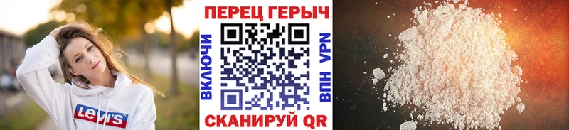 Героин VHQ  Кировск 