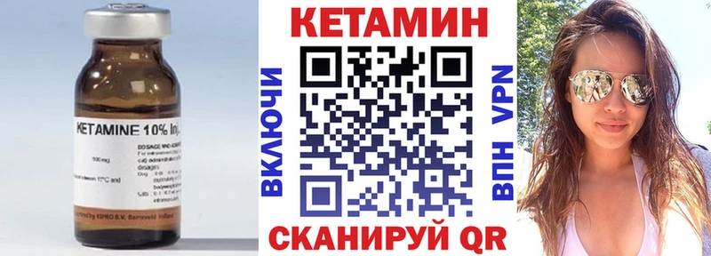 КЕТАМИН VHQ  Кировск 