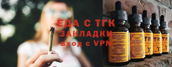 MESCALINE Арсеньев