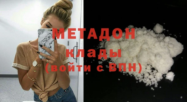 MESCALINE Арсеньев
