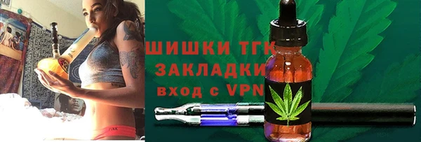 MESCALINE Арсеньев