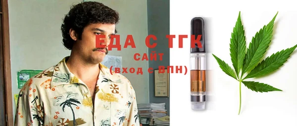 MESCALINE Арсеньев