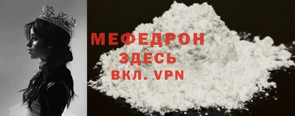 МДПВ Армянск