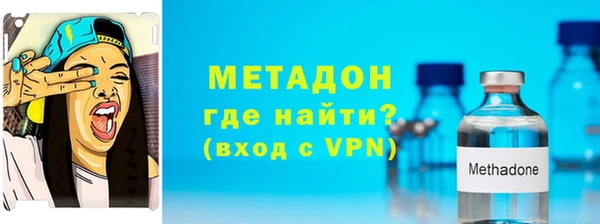 MESCALINE Арсеньев