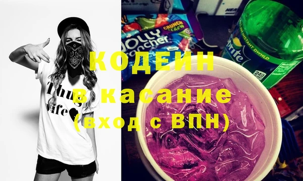 мескалин Аркадак