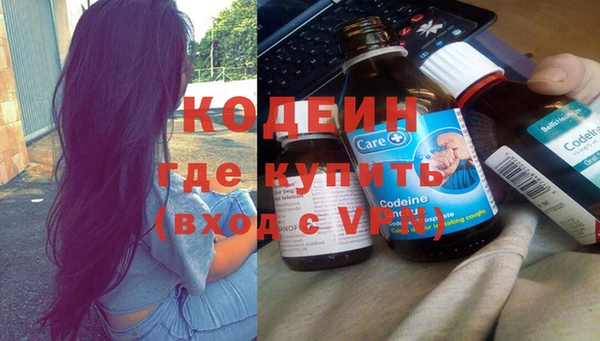MESCALINE Арсеньев