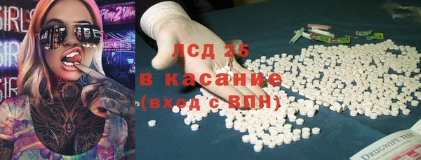 мескалин Аркадак