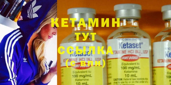 MESCALINE Арсеньев