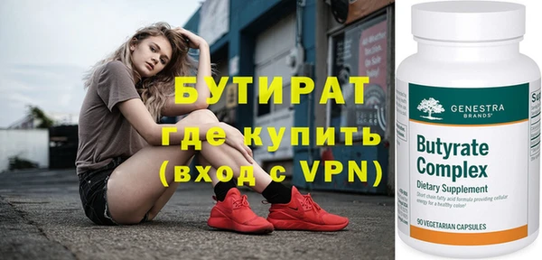 MESCALINE Арсеньев
