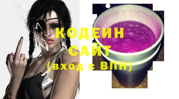 MESCALINE Арсеньев