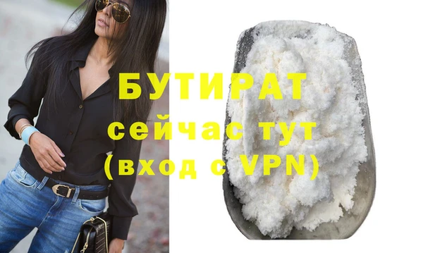 МДПВ Армянск