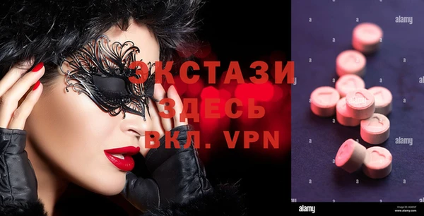 MESCALINE Арсеньев