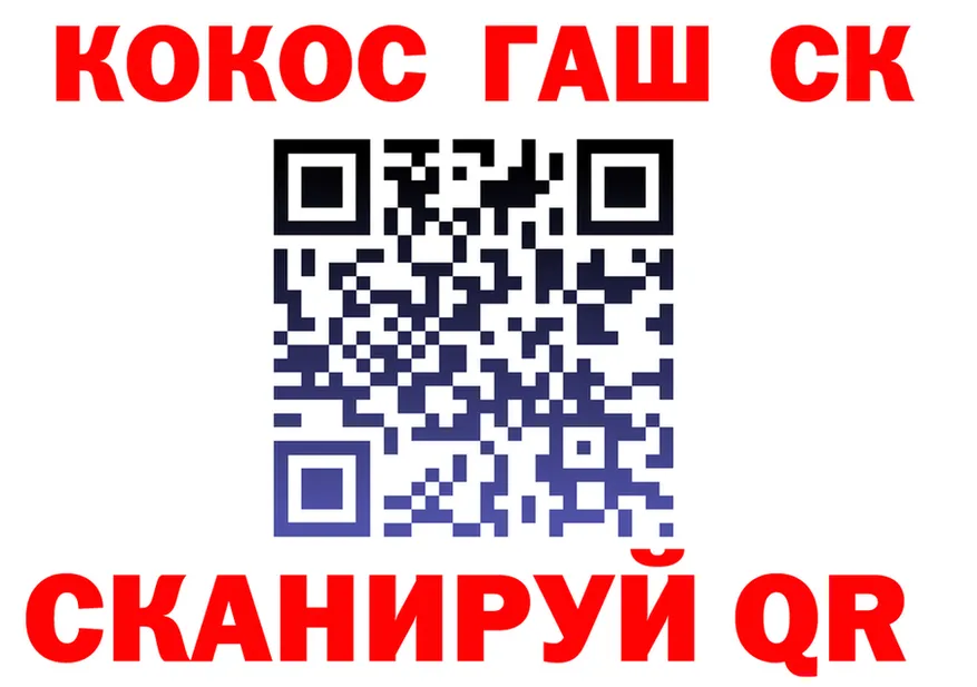 КЕТАМИН VHQ как войти площадка OMG Кировск