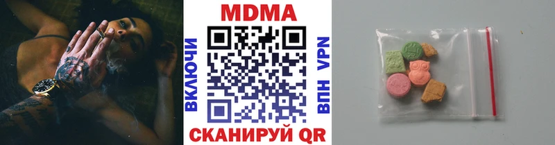 где купить наркотик  Кировск  МДМА crystal 
