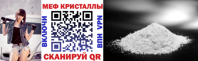 Мефедрон мука  Кировск 