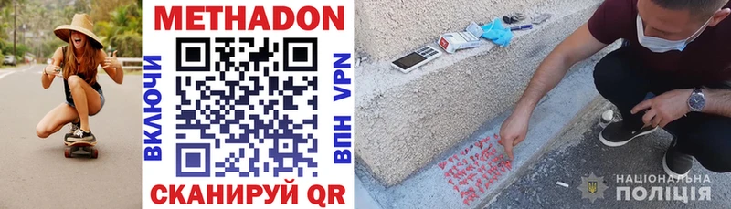 blacksprut ONION  Кировск  МЕТАДОН VHQ 