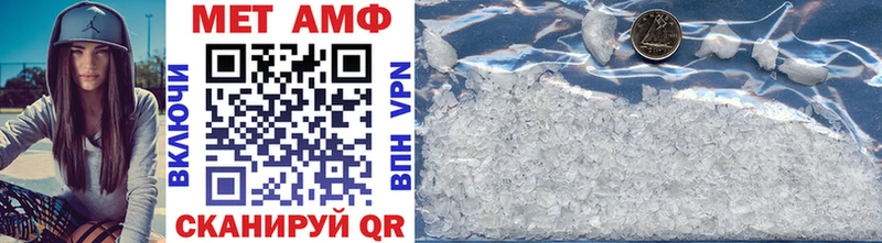 МЕТАМФЕТАМИН винт Кировск