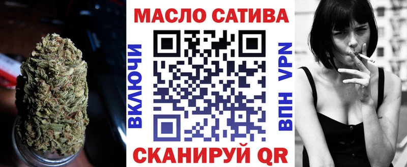 ТГК вейп  что такое наркотик  кракен как войти  Кировск 