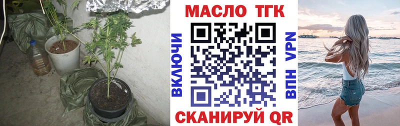 Дистиллят ТГК вейп Кировск